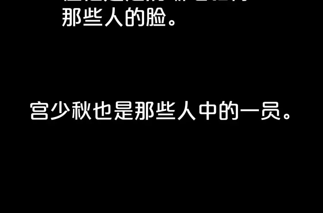 第119话 拳魔122