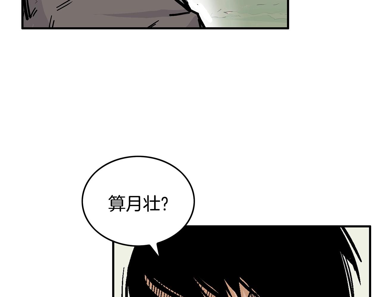第94话15