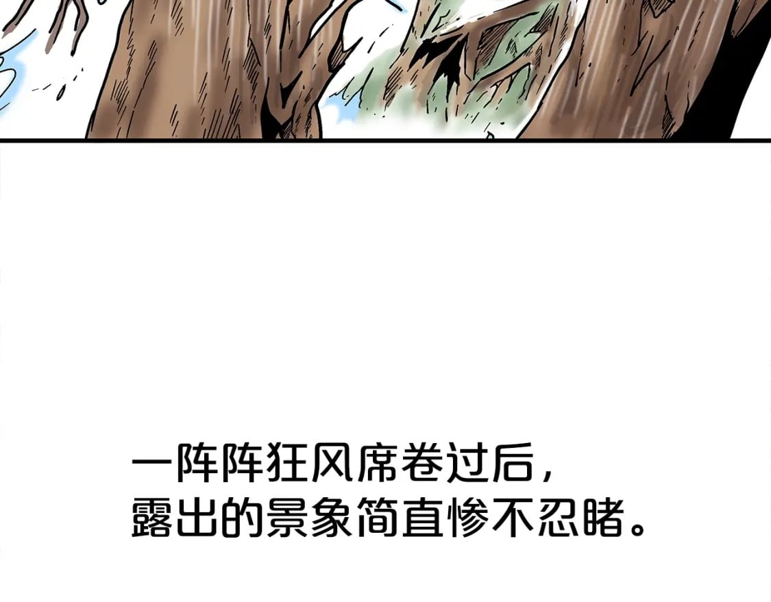 第144话 出家前我也是个高手64