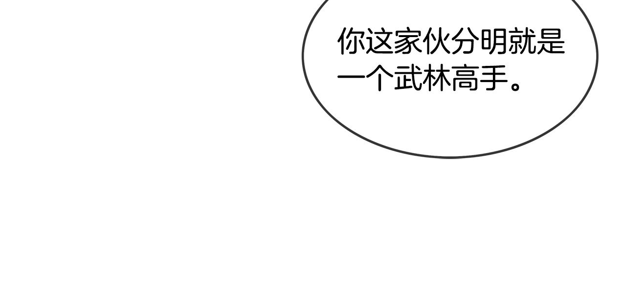 第34话 好小子...16
