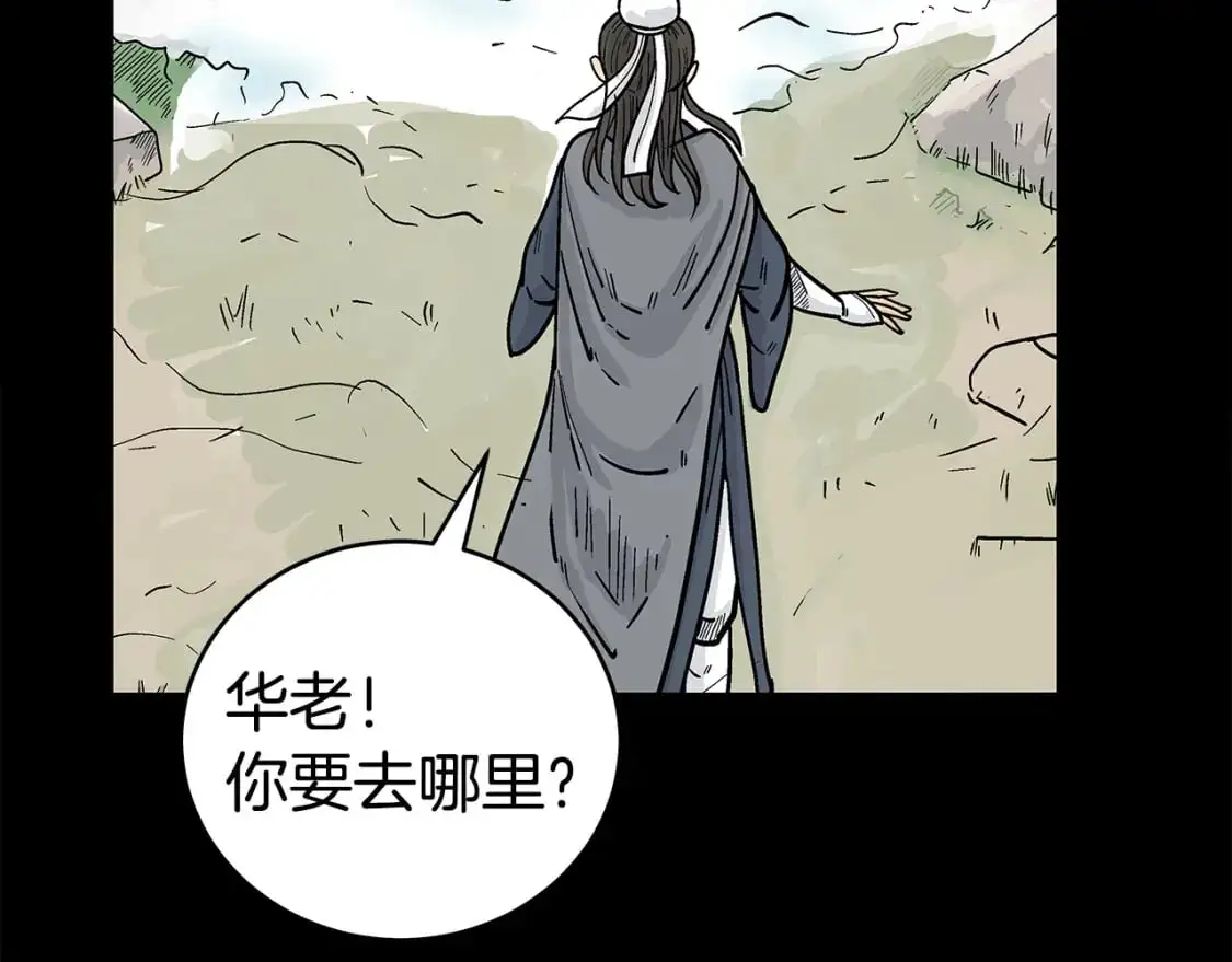 第158话 大雪26