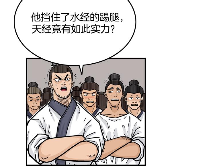 第6话 拳拳要命38
