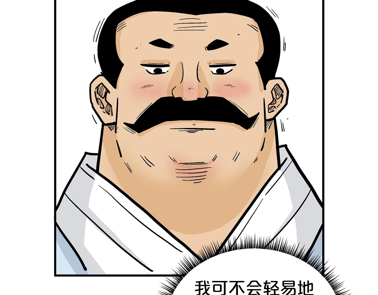 第81话 我们见过吧119