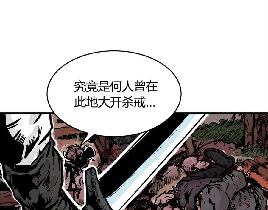第46话 杀神降临25