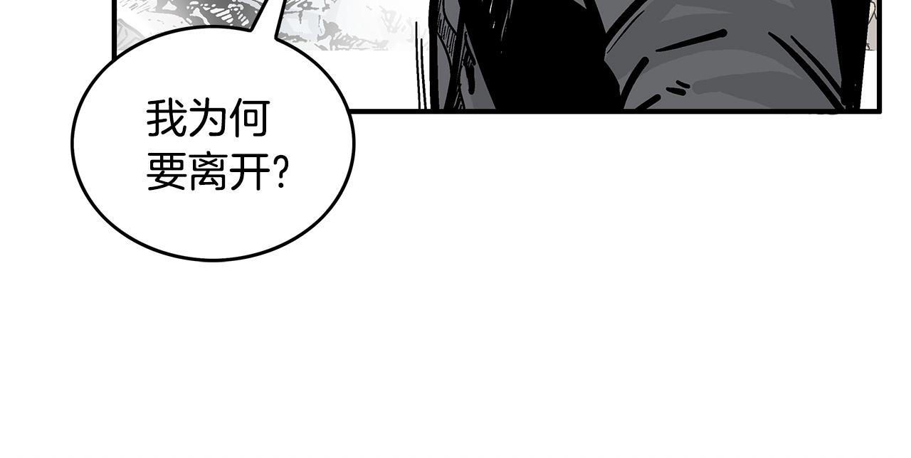 第87话 杀心起25
