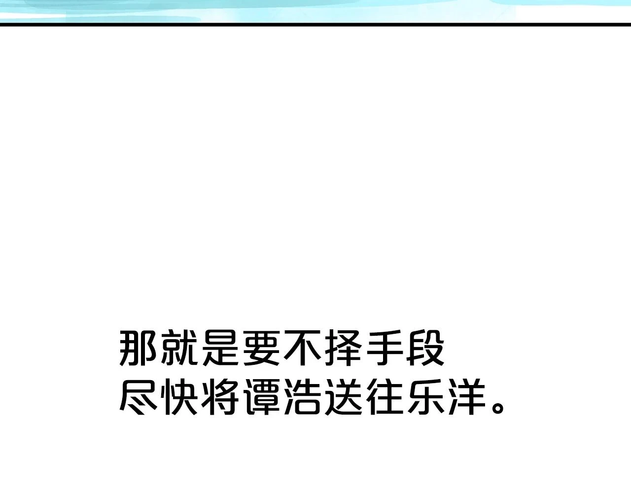 第115话 全员出动20