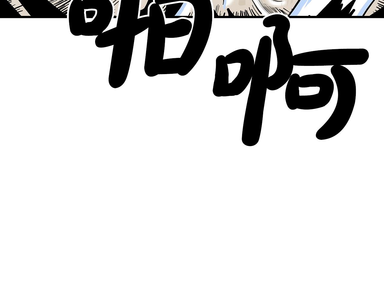 第100话 魔教的梦魇79