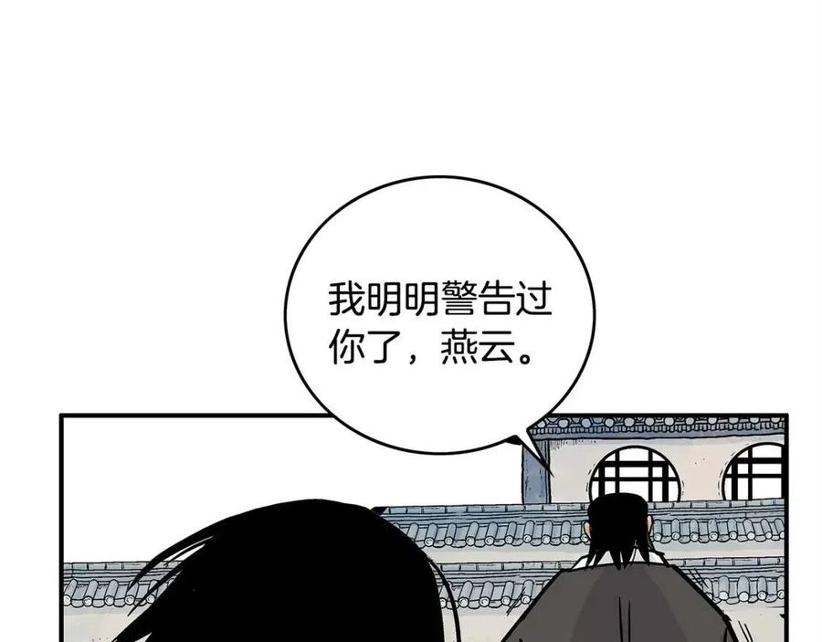 第51话 活着的传奇！95