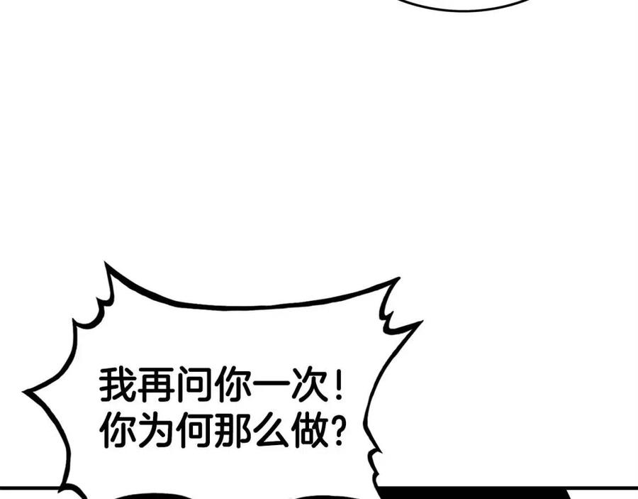 第53话 这一拳！焯！啥啊！80