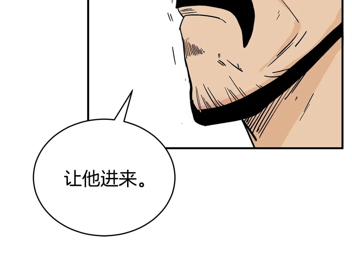 第122话 魔教的力量64