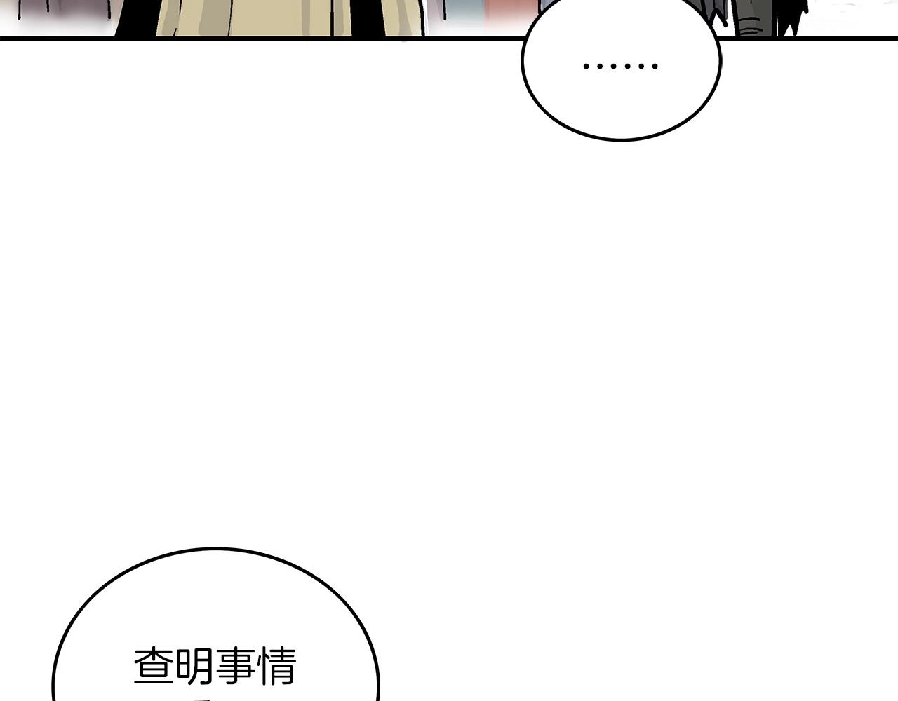 第55话 九武龙！102