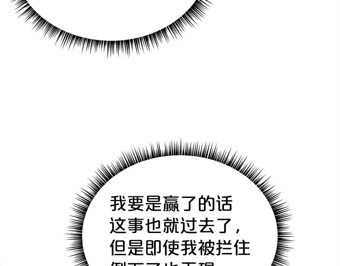 第134话72
