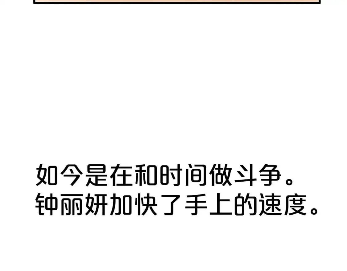第149话133
