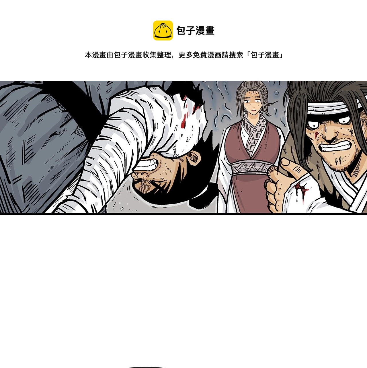 第64话 极限操作64