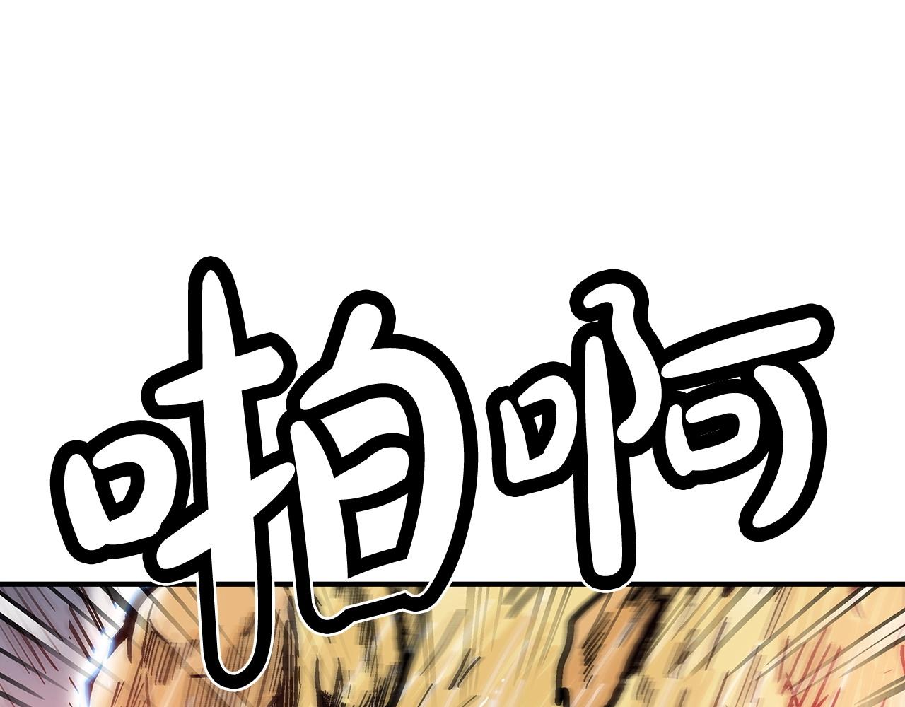 第100话 魔教的梦魇44