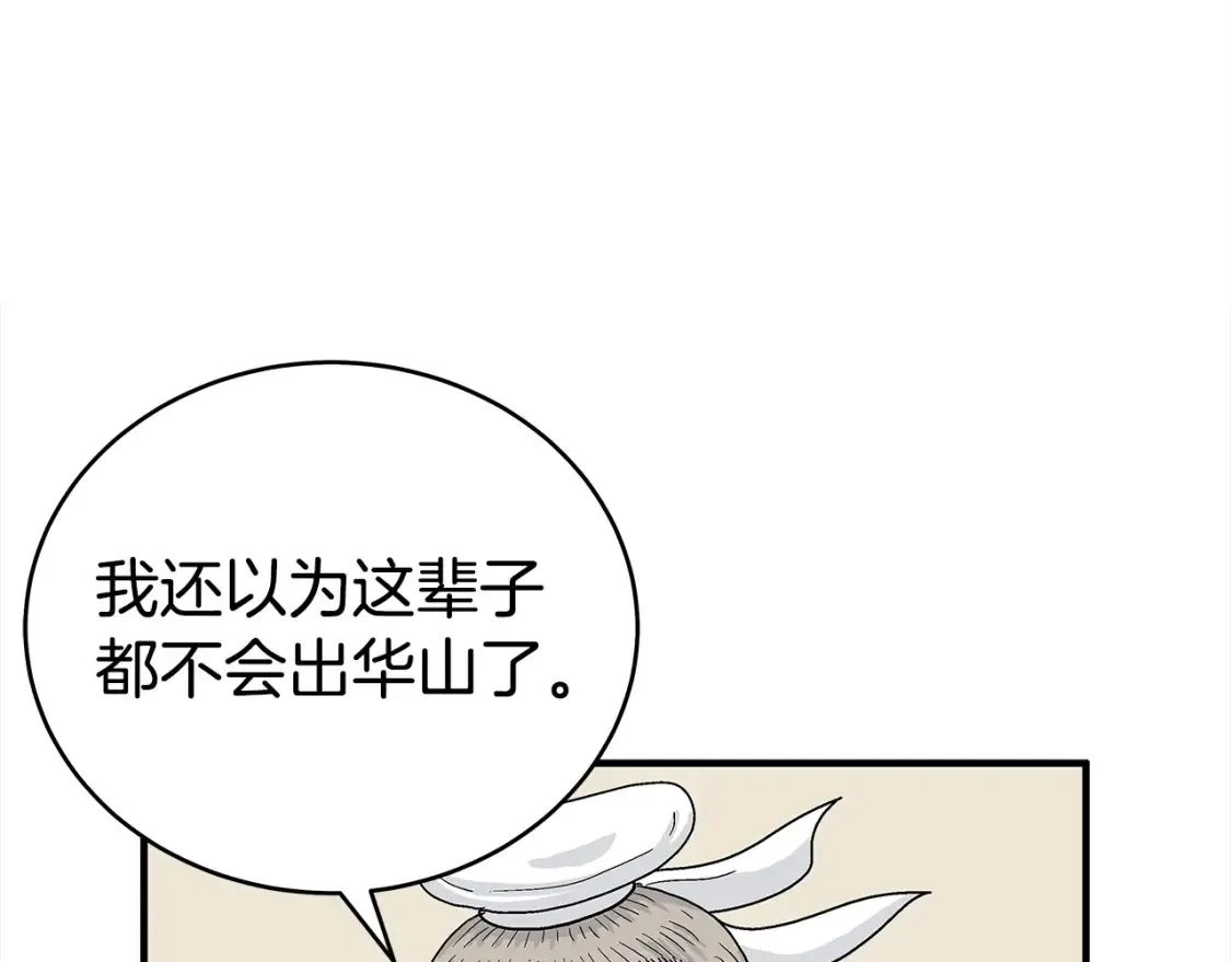 第164话89