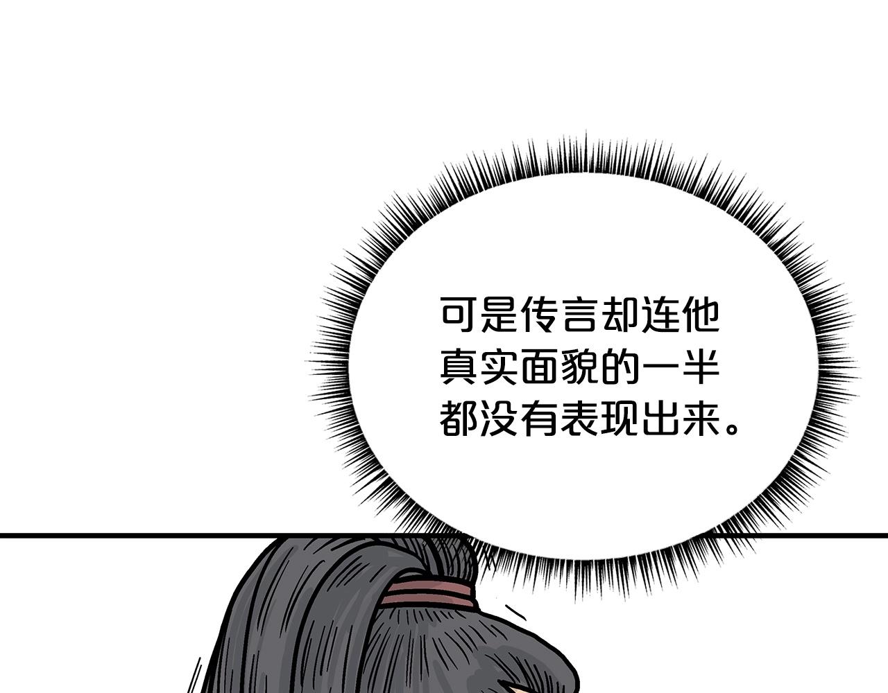 第86话 他好强！！！！！！！！！！！！38