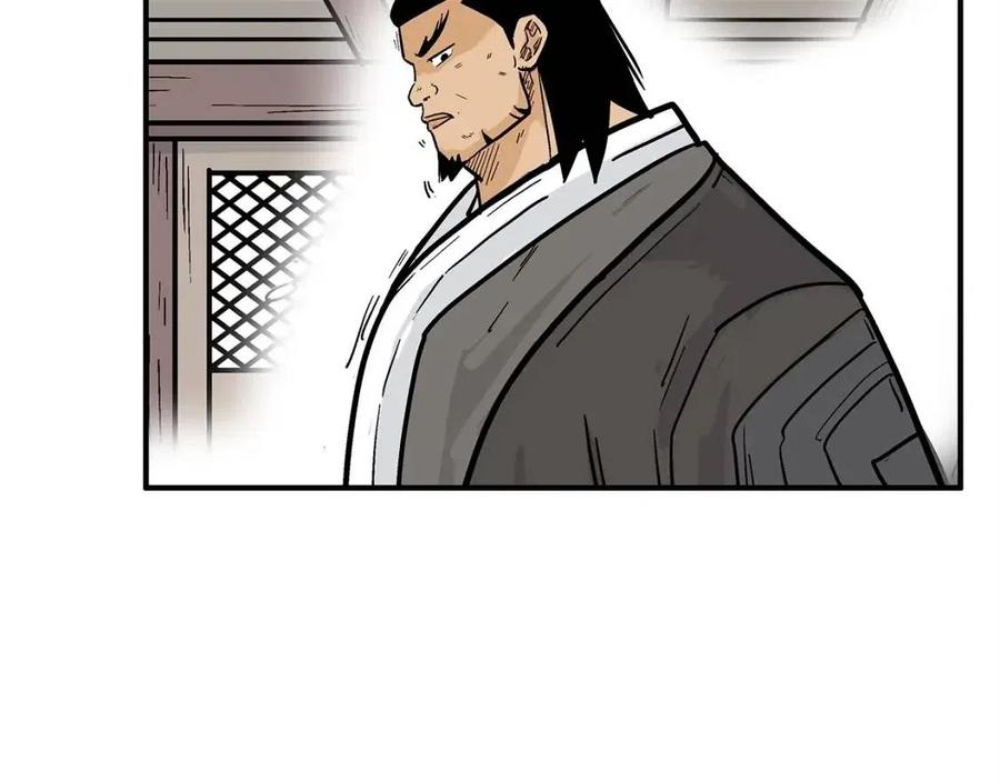 第54话 崆峒派98