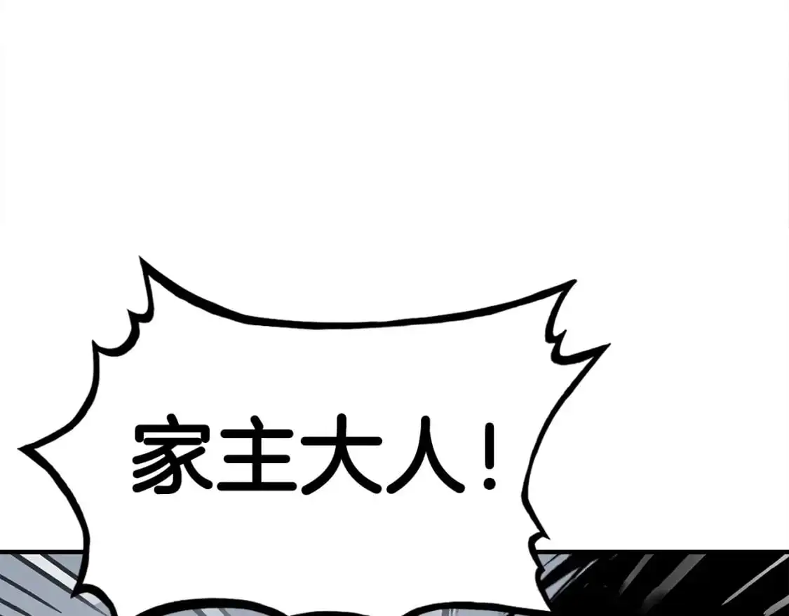 第157话 获胜之人51