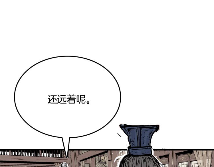 第9话 你必成侠！12