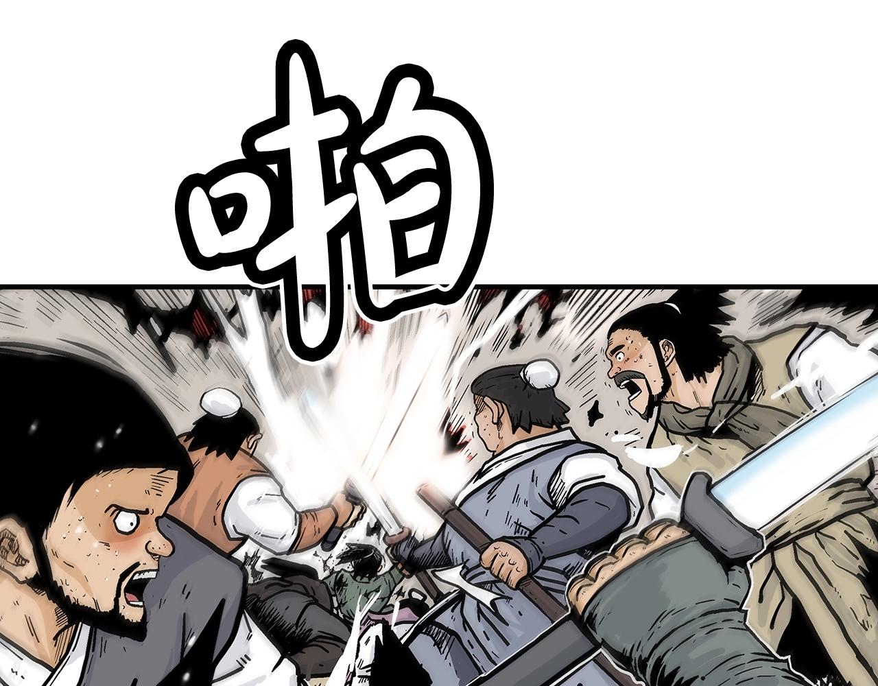 第86话 他好强！！！！！！！！！！！！26