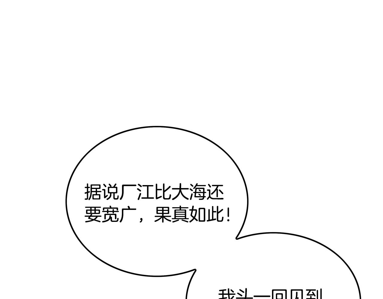 第59话 新的篇章！115