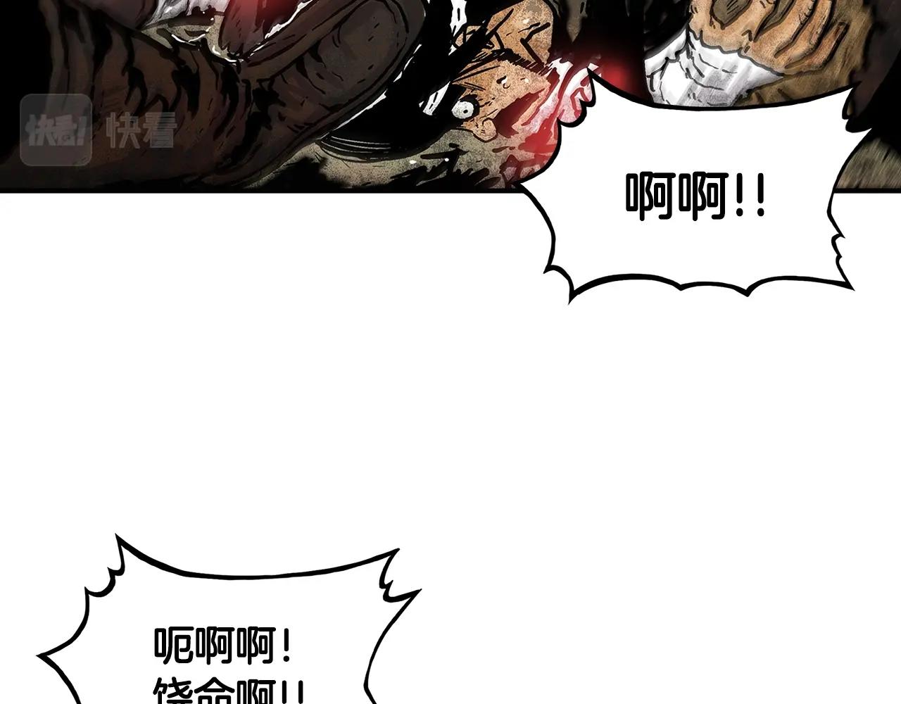 第32话 血洗之日3