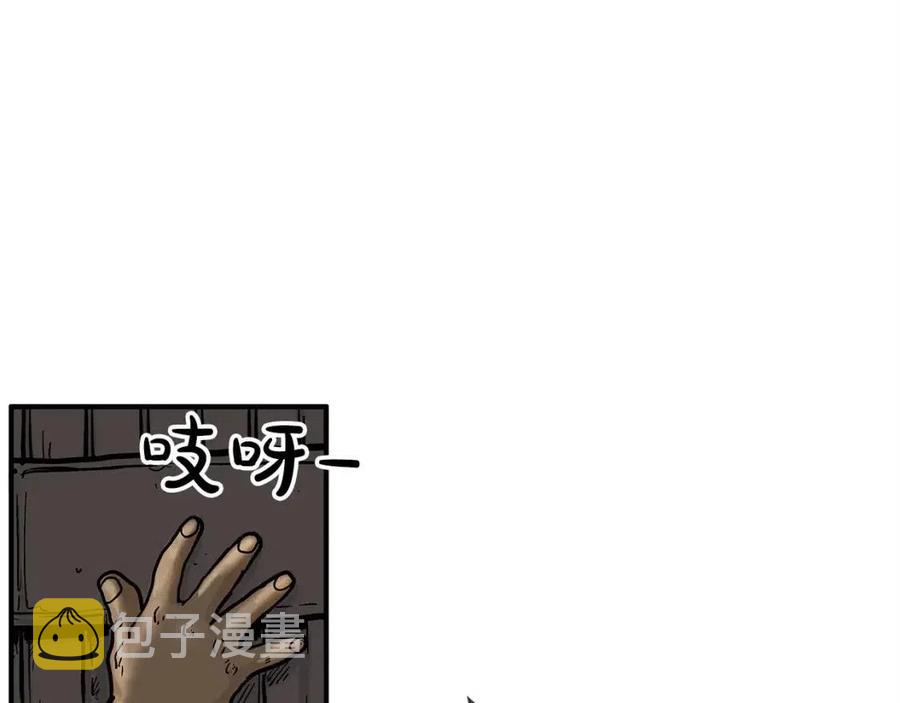 第51话 活着的传奇！153