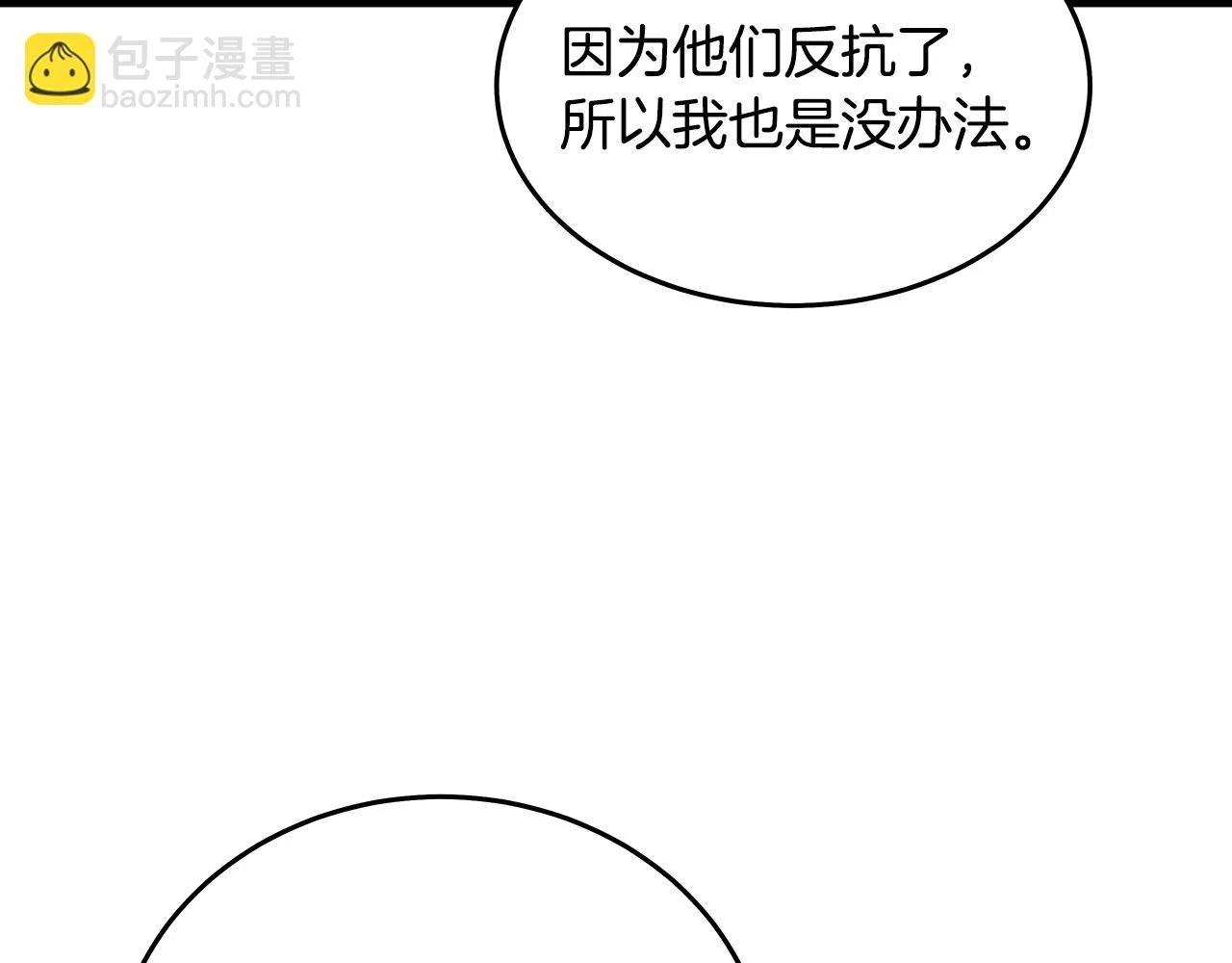 第115话 全员出动92