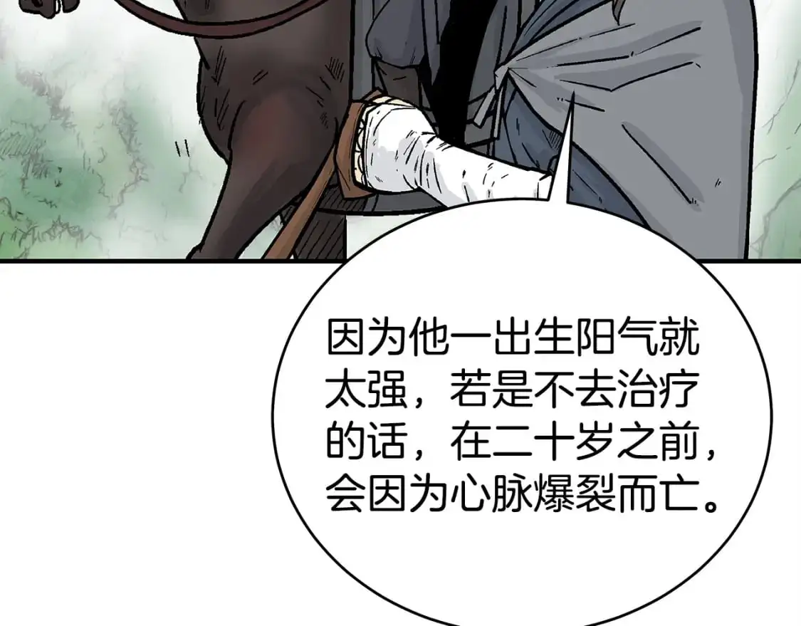 第160话 病人23