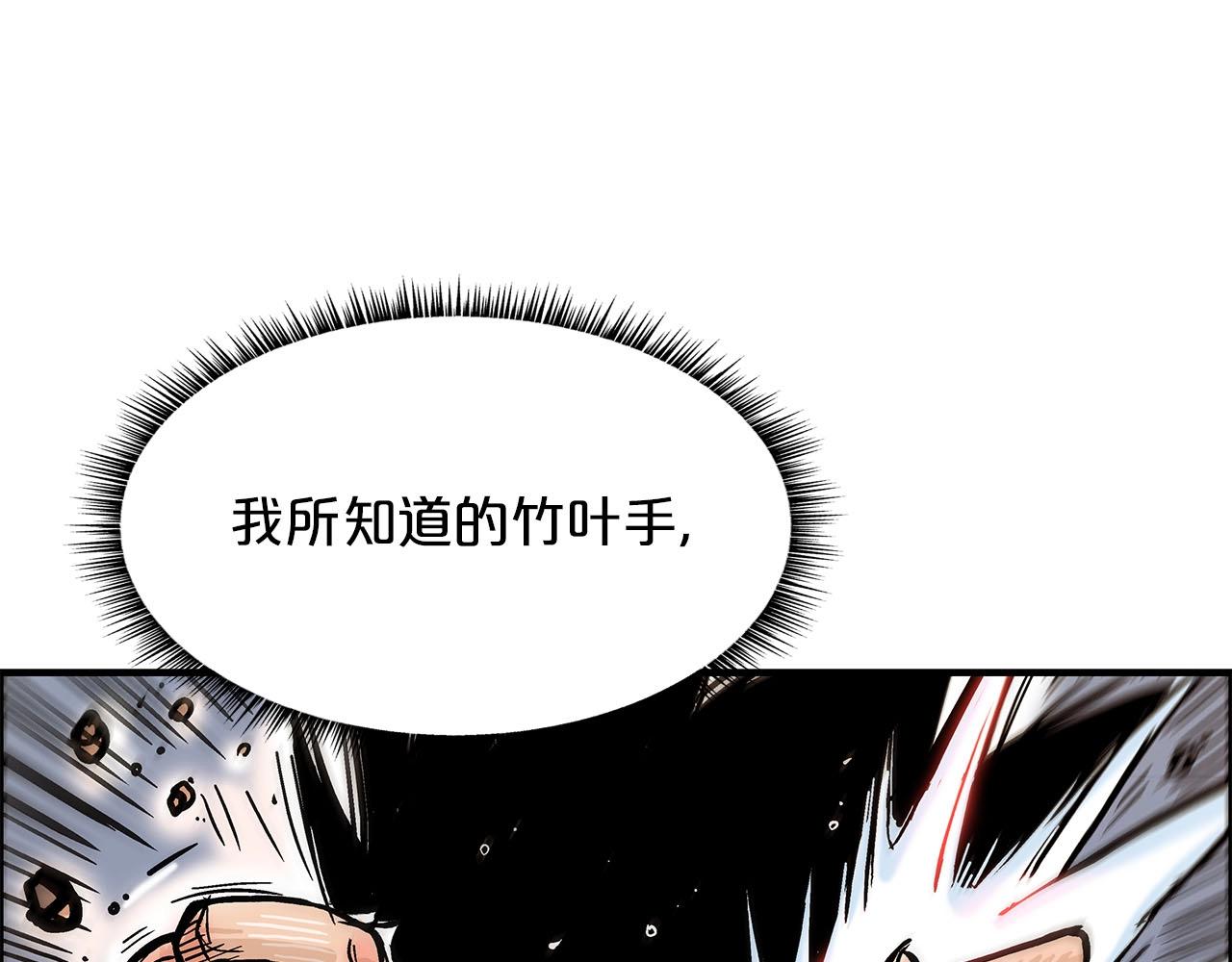 第19话 拳的决心59
