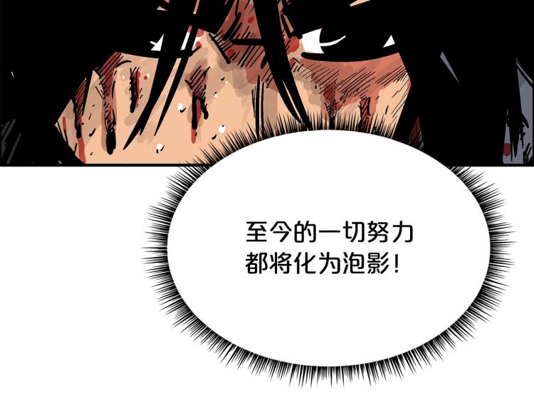 第8话 打你半死33