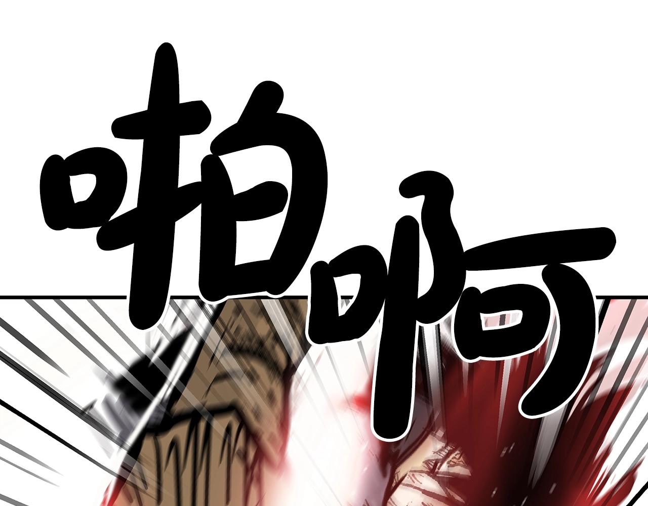 第86话 他好强！！！！！！！！！！！！5