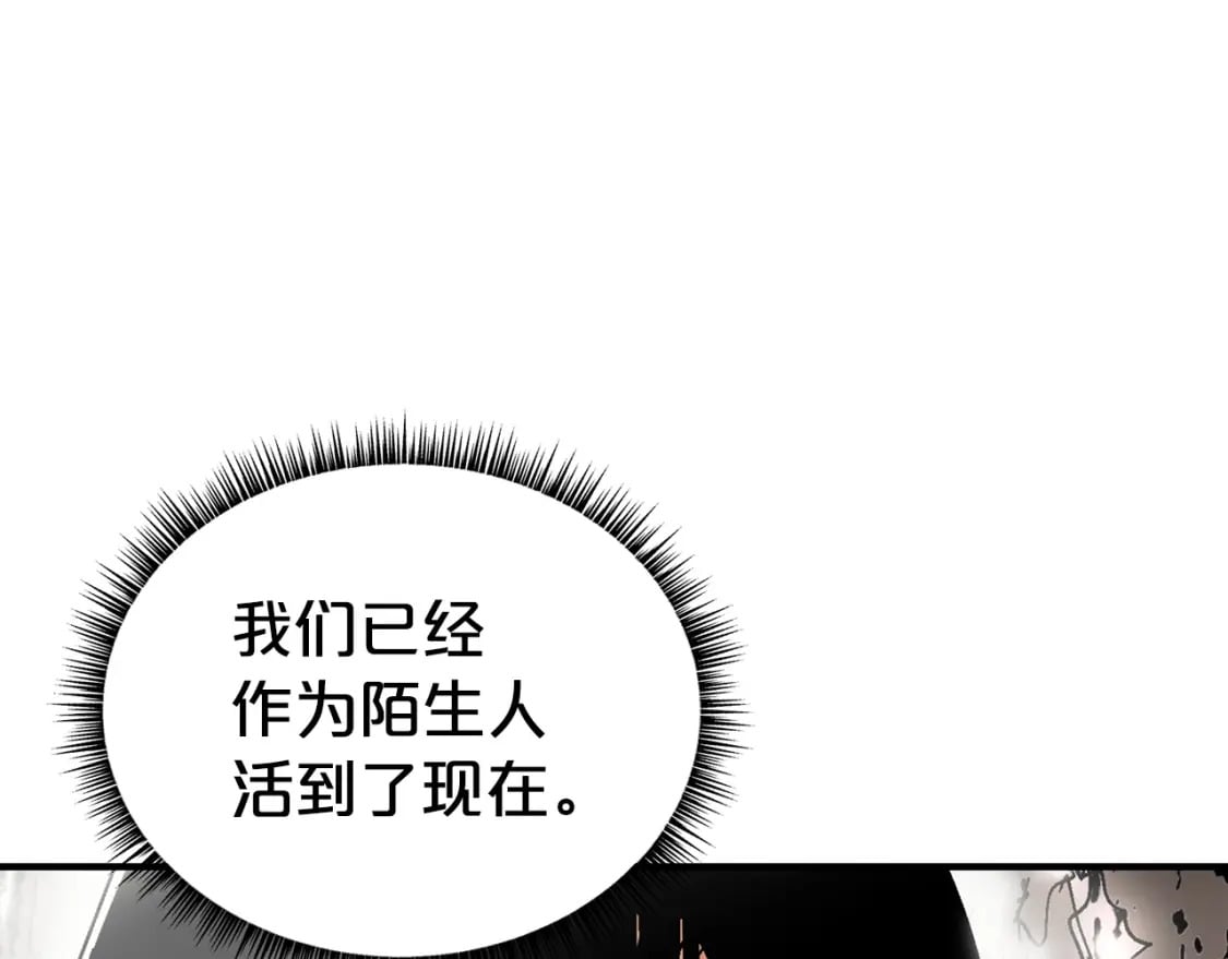 第120话 追兵来袭114