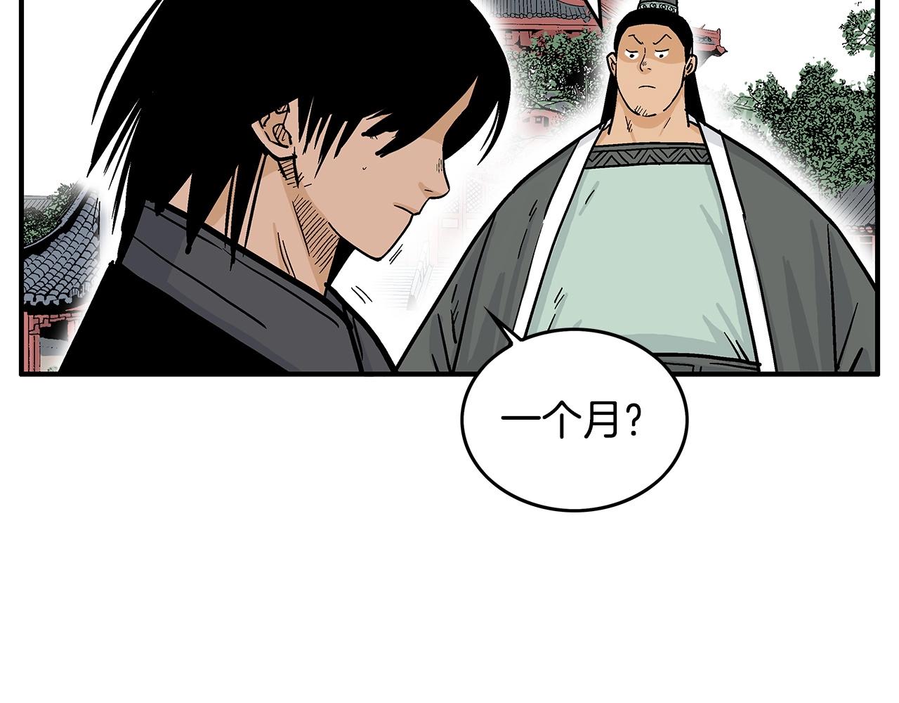 第65话 天下第一楼82
