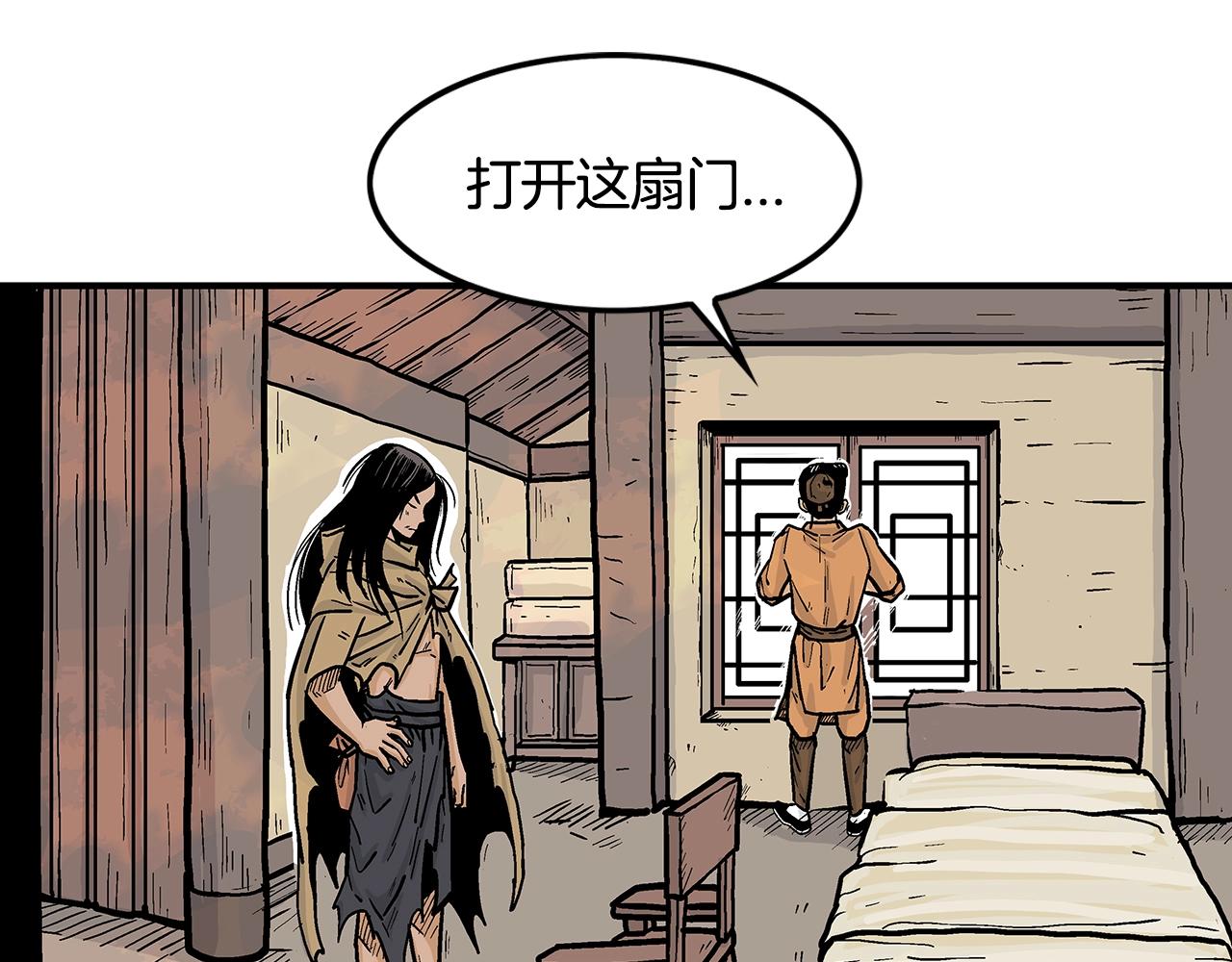 第27话 宝剑出鞘51