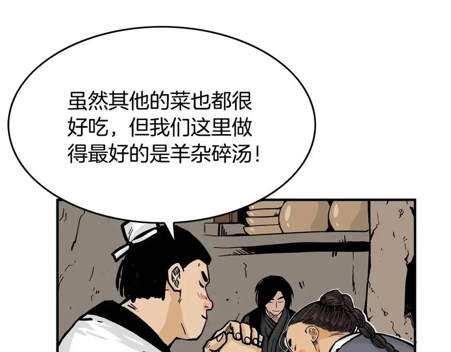 第48话 听人说话，混蛋。124
