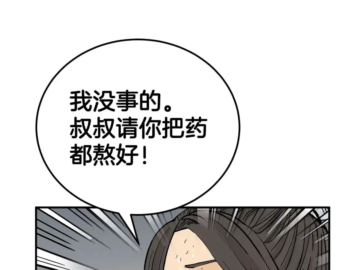 第150话131