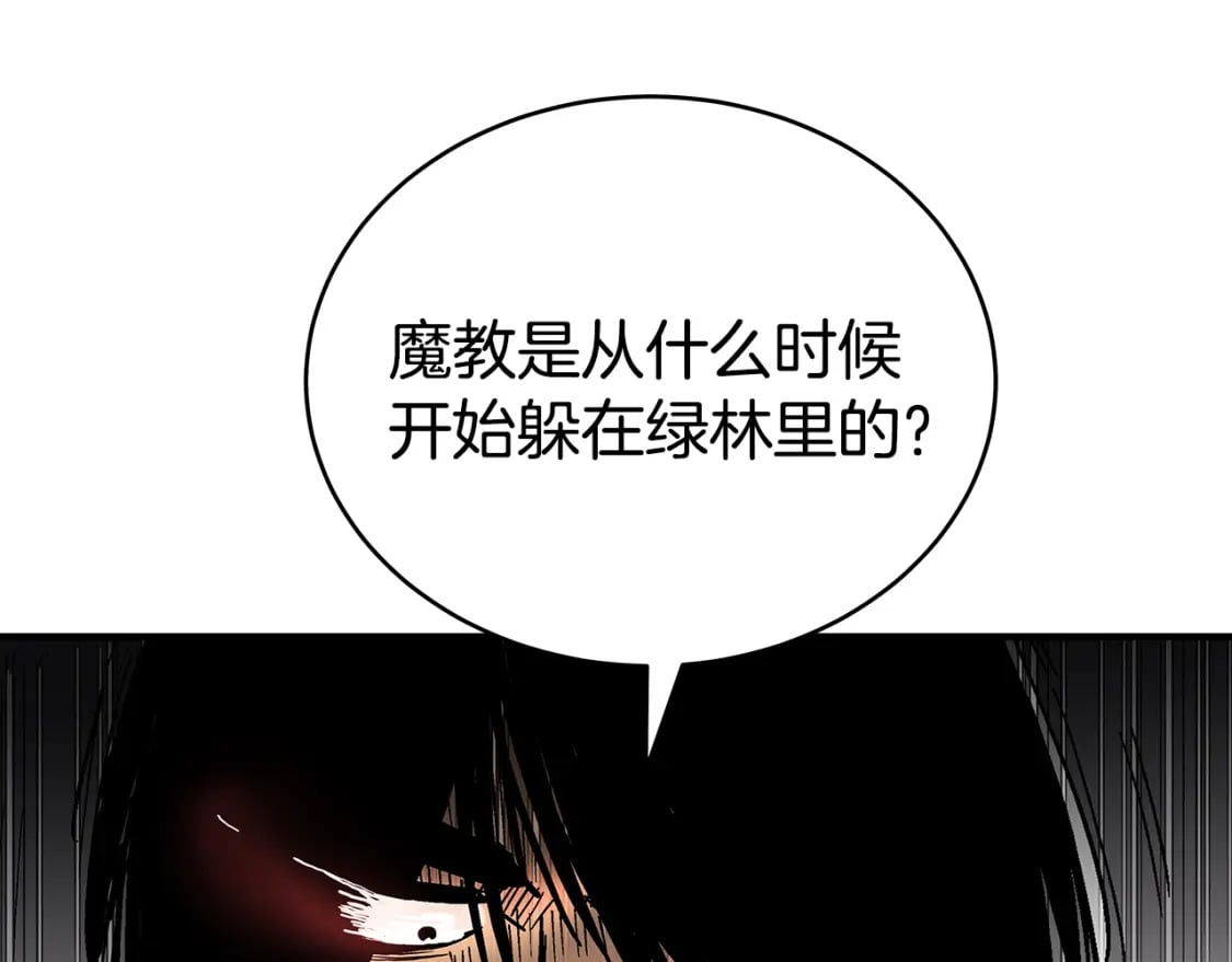 第137话141