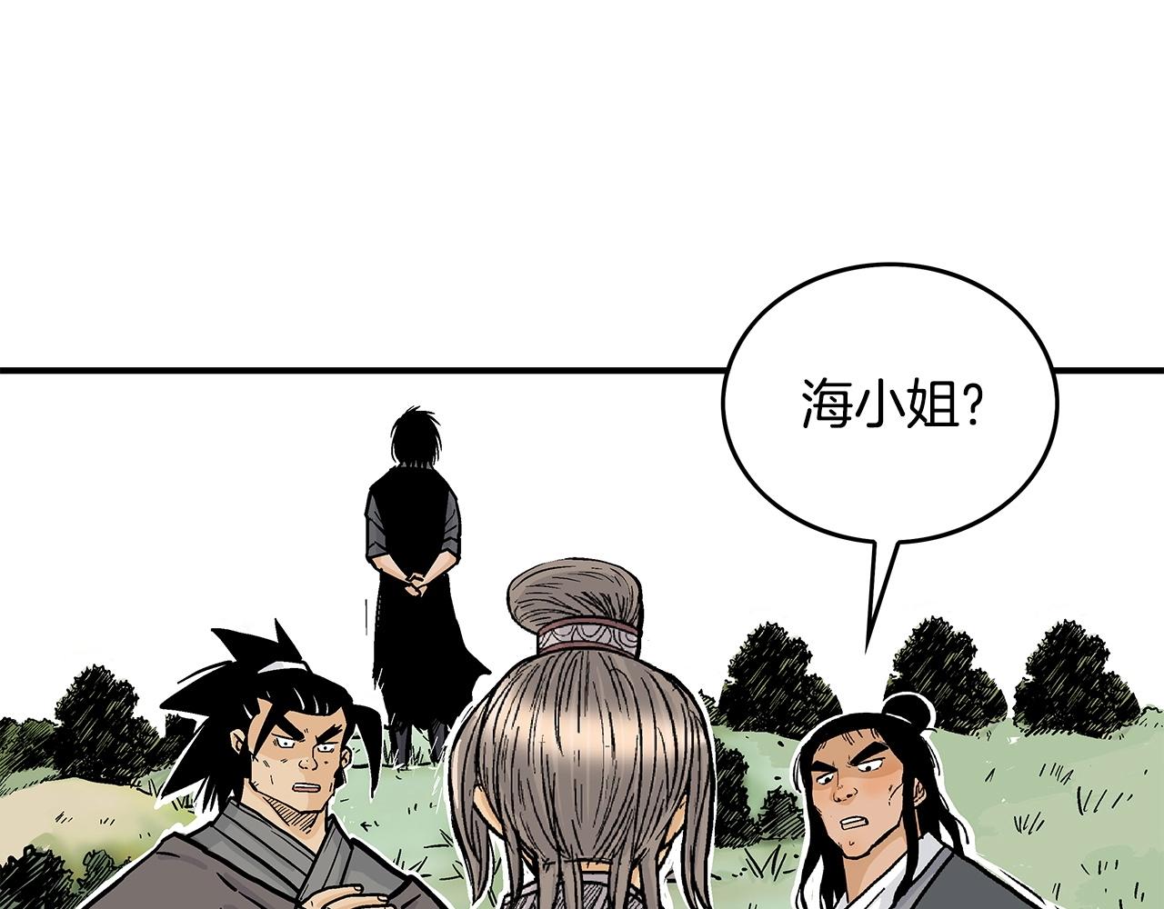 第81话 我们见过吧144