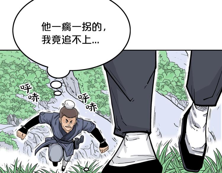 第3话 参见师尊158