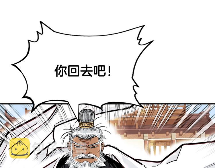 第5话 你是废人95