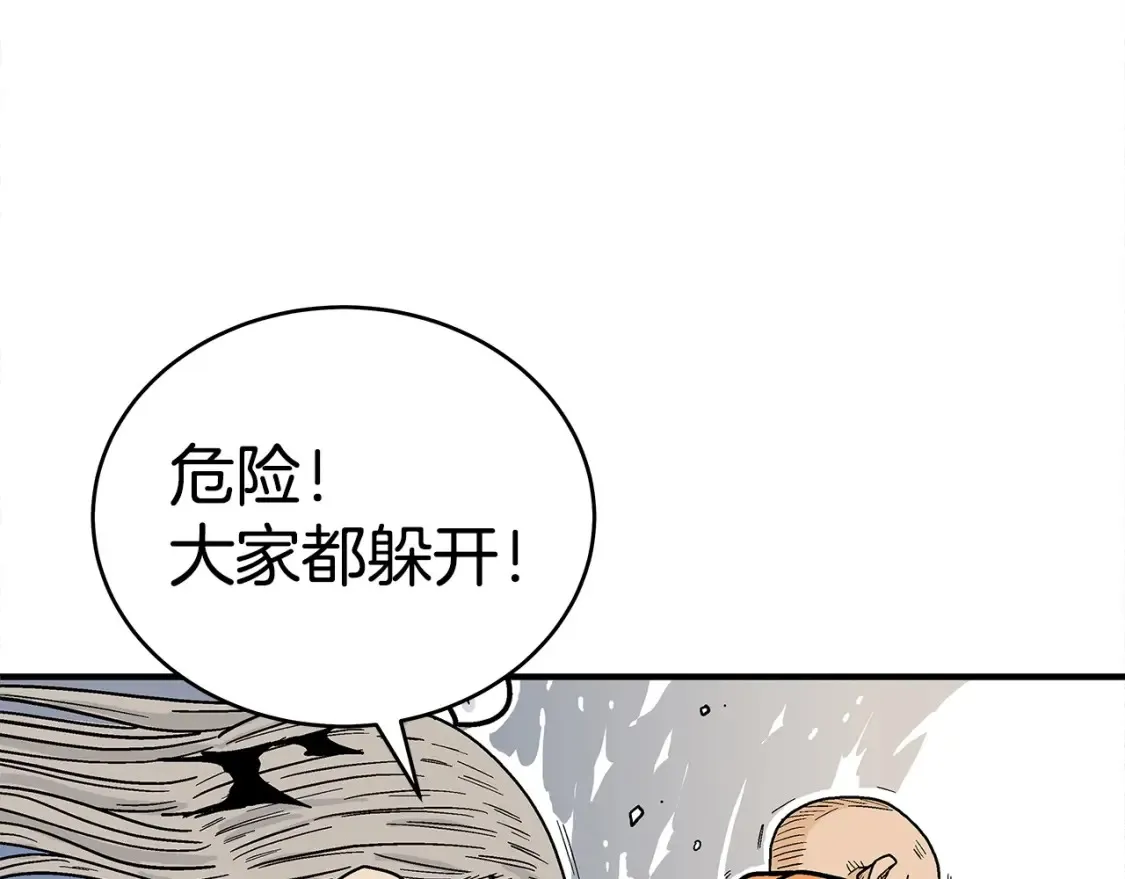 第166话90