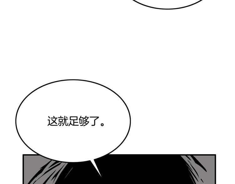 第12话 魔教狂徒132