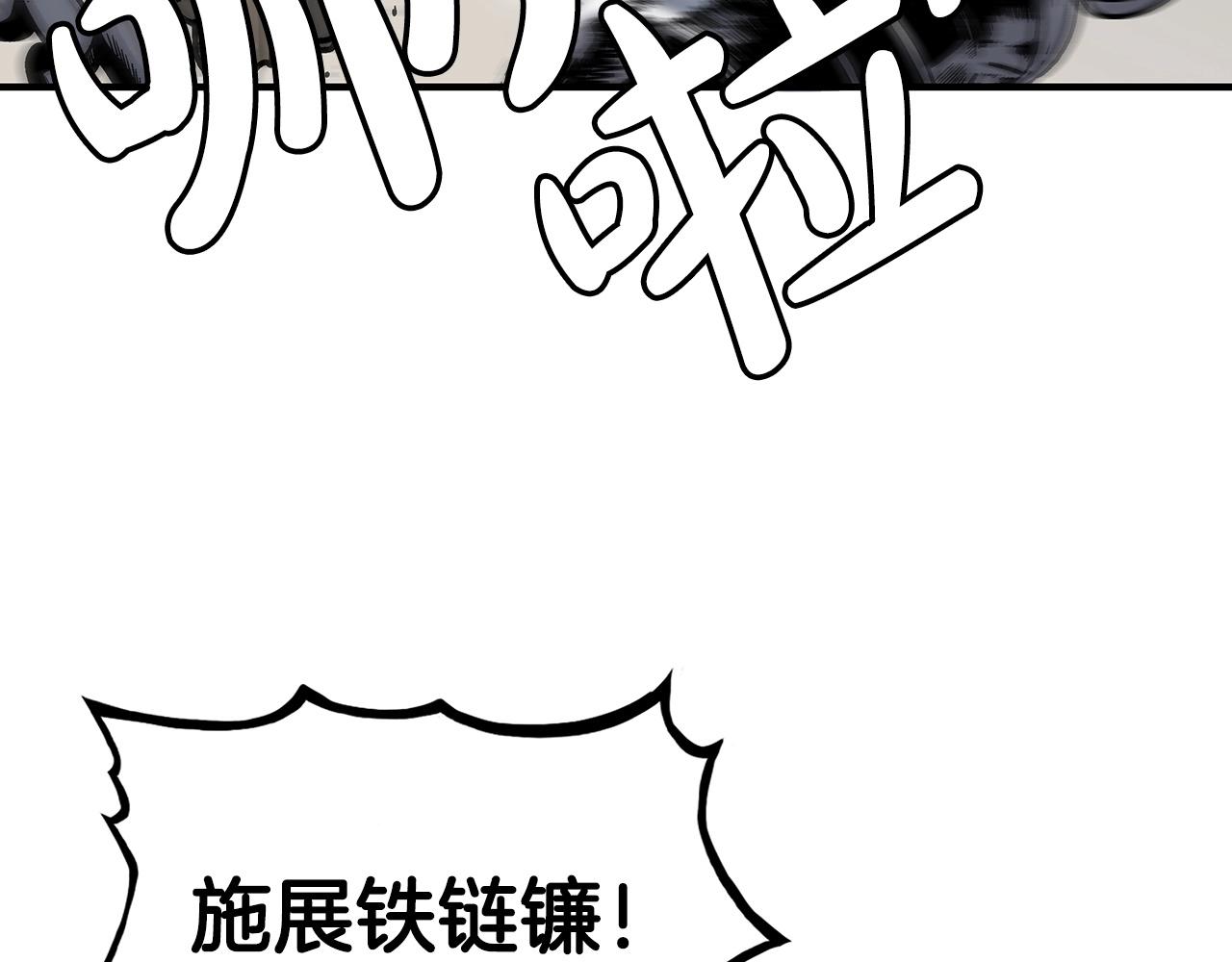 第99话 开战！18