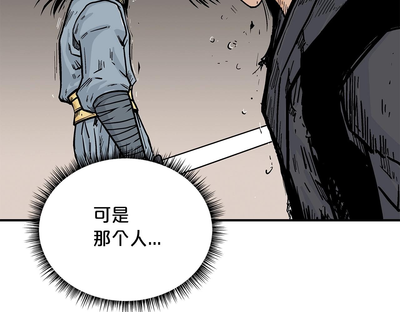 第101话 谭浩..是你吗84