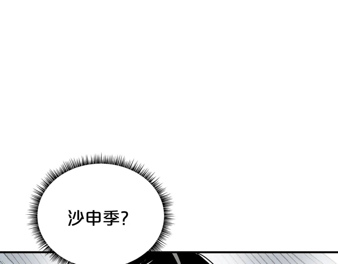 第126话 我们见过？38