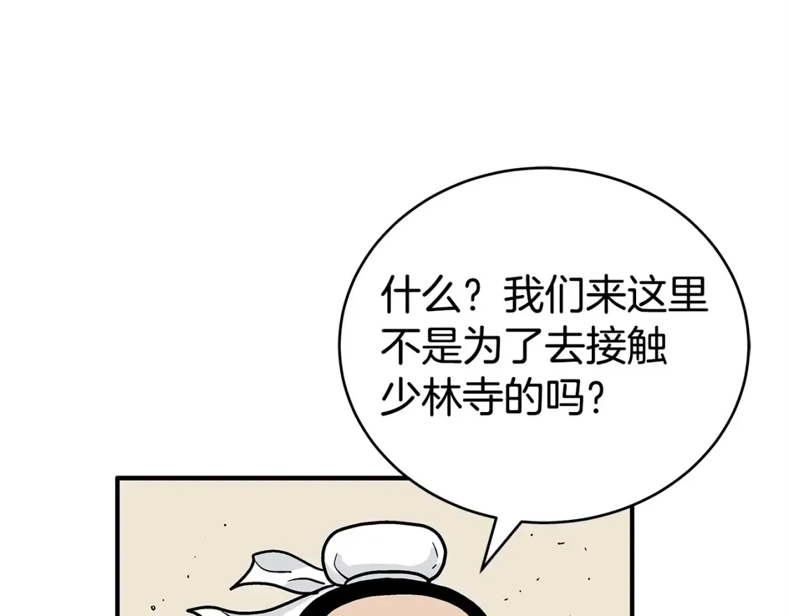 第164话94