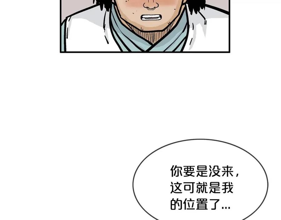 第50话 九武龙63