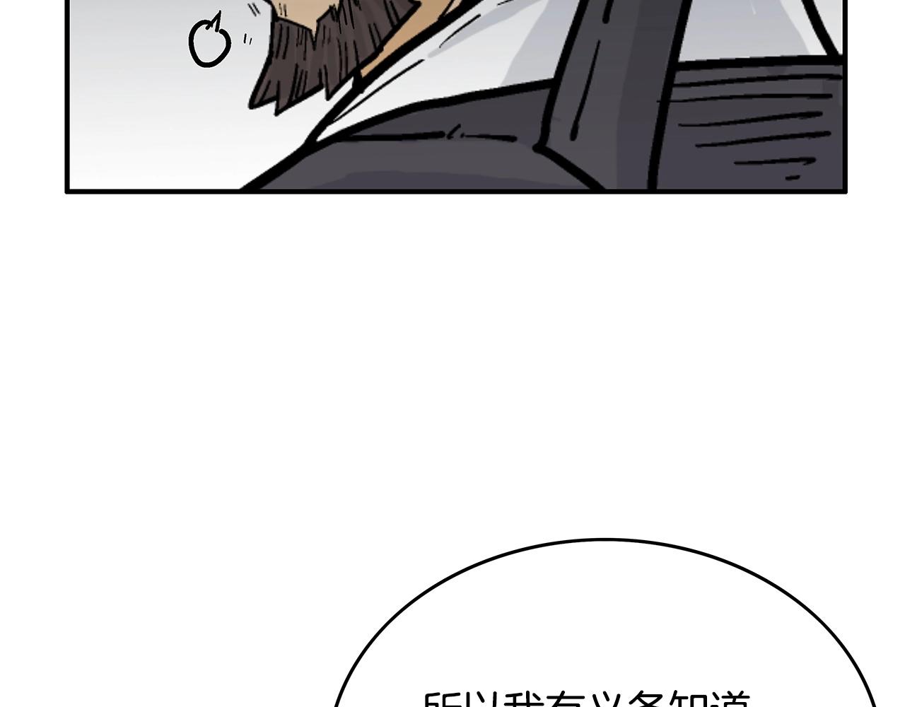 第65话 天下第一楼10